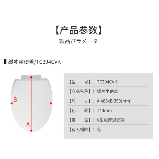 TOTO toilet cover CW988 SW764B 765 981 784 804 894 CSW719B cushioning toilet cover Screw