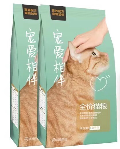 NetEase carefully selected cat food, Pamper and Accompany 1.8kg, 2.5kg, full price cat food, 10kg, freeze-dried double pack, 1.6kg, 10kg, freeze-dried double pack, 4 packs