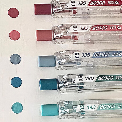 爱好（AIHAO）莫兰迪彩色中性笔0.5mm子弹头按动彩色做笔记手账标记笔多色笔6色 GP2601