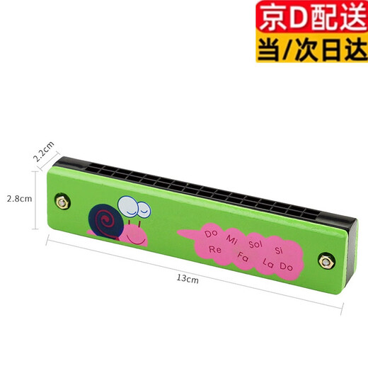 Qizailong Children's Wooden Harmonic 16-hole Kindergarten Primary School Student Prize Beginners Play Musical Instruments Creative Gift Organ Pink Note Organ *1