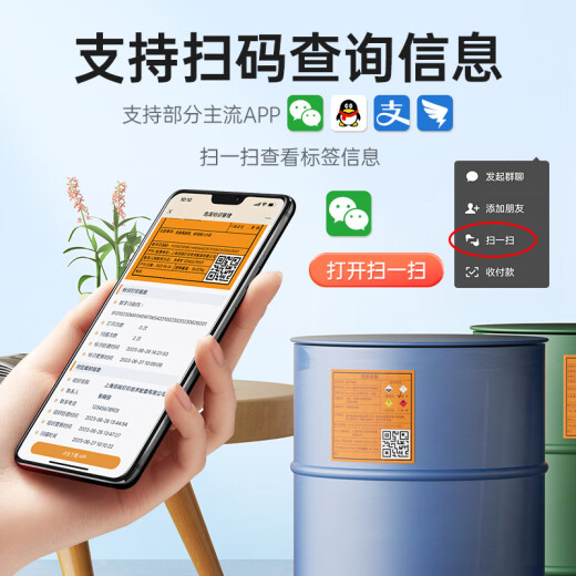 DETONG YINLIFANG DP12370 Etiqueta de residuos peligrosos Printer Gestión de residuos peligrosos Señal de protección del medio ambiente LOTOD DESCURSO PELIGROS