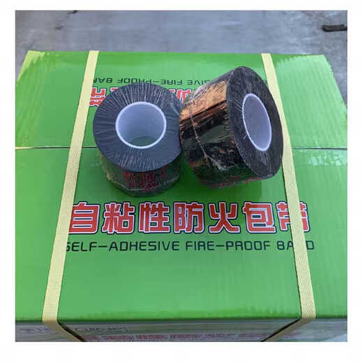 Cinta ignífuga autoadhesiva estándar nacional retardante de llama tipo de expansión potencia negro resistente a altas temperaturas bobinado aislante cinta retardante de fuego Q1SN9210 negro ancho 8CM largo 5M autoadhesivo