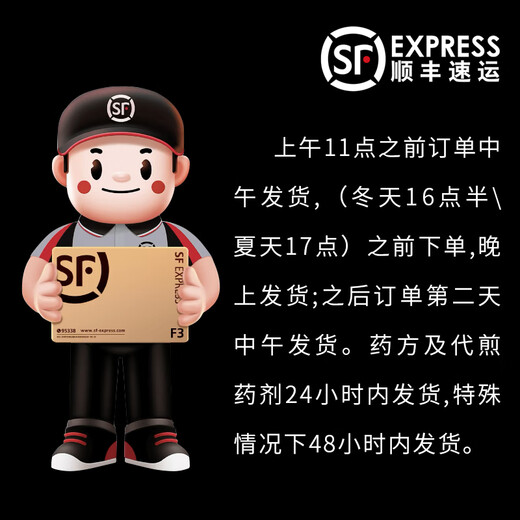 一晓堂三七中药饮片散瘀止血消肿定痛云南三七中药材三七价格文山三七头三七饮片 30头 250克