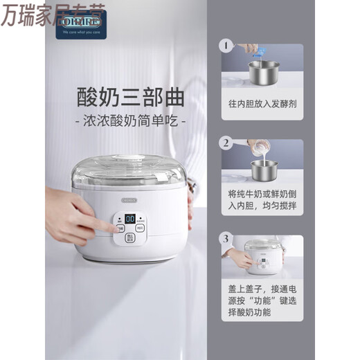 MPPMCK德国品质酸奶机家用全自动小型迷你自制米酒酿酵素发酵纳豆机 白色陶瓷分杯共发20包菌粉