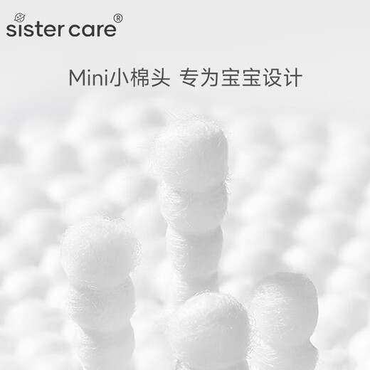 
Sister care baby cotton swabs for babies special cotton swabs for double-headed cotton swabs for newborn children dig ears and ear booze cleaning thin shaft cotton swabs for babies 1 box 200 pieces