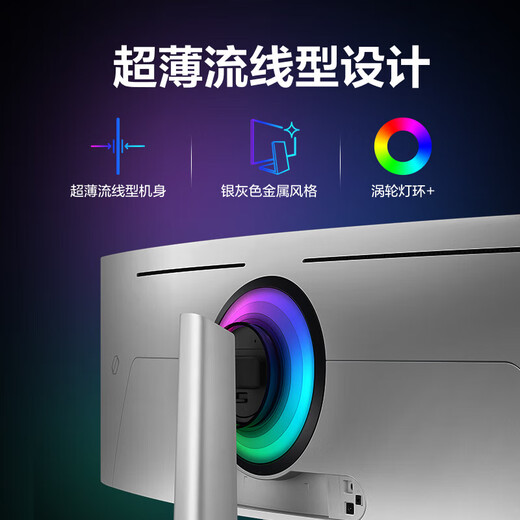 Samsung Odyssey G9 49-inch fish screen OLED 5K curved screen high brush gaming desktop external ultra-wide split screen G93SC G93SD gaming monitor 5K 240Hz no speakers S49DG932SC official direct flagship store