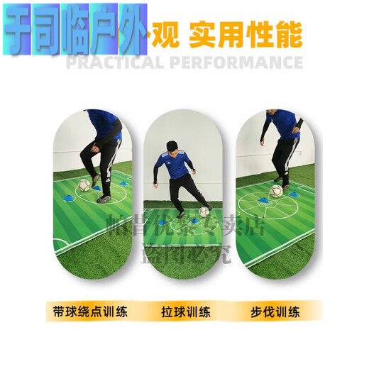 Rsrddy Football Training Equipment Set Undoor Football Training Training Sound Sound Usulation Supulation снижает домашнюю детскую футбольную площадку Agile Carpet Chicheng Green Style (++ 5 Disc + Antiplip Glue Sticker + Bundled