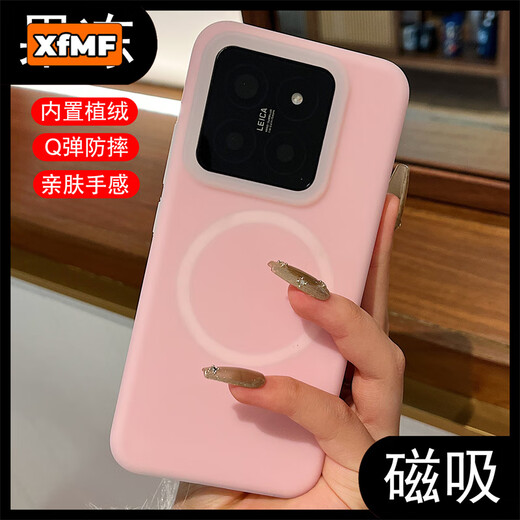 XFMF果冻多巴胺适用小米15手机壳液态硅胶红K80pro保护套简约全包防摔壳高级感xiaomi液态硅胶保护套 果冻曼波绿【液态硅胶-磁吸Magsafe】 小米 15