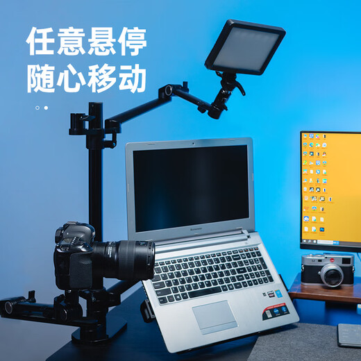 AMBITFUL equipment tree live broadcast stand desktop floor-standing pole cross-arm light stand mobile phone tablet SLR camera microphone photography fill light extension light stand screw extension cantilever