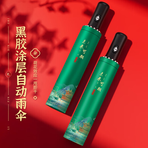 虹净阁党员纪念品伴手礼商务礼品定制logo送员工客户实用高端公司水杯 心意4件套-数显杯+笔+本+伞