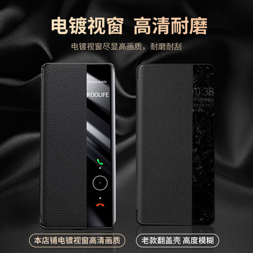 酷乐锋适用 华为Pura70Pro手机壳huaweiP70Pro+保护套真皮翻盖式皮套磁吸精孔智能视窗全包防摔黑色