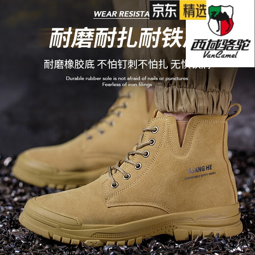 Western Region Camel (Vancamel) Arbeitsschutzschuhe für Männerstil von Anti-Smashing- und Anti-Punktur-Bauweite alte Versicherung mit Stahlkopf High Top Four Seasons plus samtige isolierte Schuhe 679 Brown Anti-Smashing und Anti-Smashing und Anti-Smashing Kevlar Midsoole 36