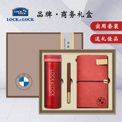 Maisons privées cadeaux commerciaux haut de gamme thermos thermos thermos coffre-cadeaux haut de gamme cadeaux pour les personnes activités pratiques de souvenirs pratiques