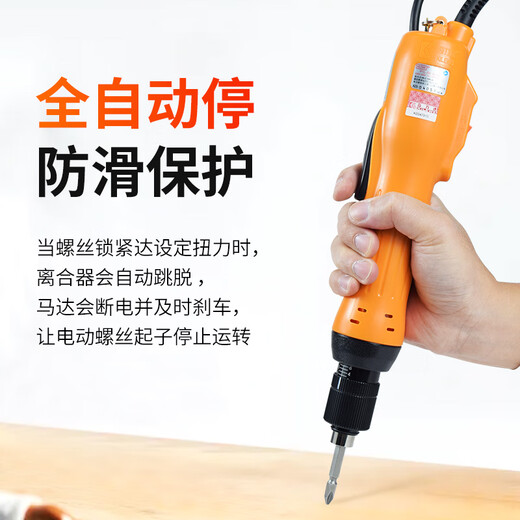 XMSJ奇力速电批电动螺丝刀S-9230L405060P大扭力下压式螺丝批起子 P1L-S-9240LB