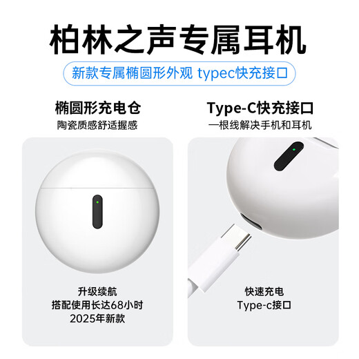 MICROKIA【柏林之声丨顶配版】蓝牙耳机适用华为苹果小米无线半入耳式红米k70pura70p60p50nova12/11/10mat 暖日白顶配款 【智能降噪/触控+长续航】
