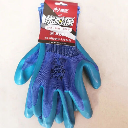 Xingyu Xingyu Xingyu Usted Guantes físicos en relieve Físico Protección resistente al desgaste de ala de trabajo y anti-Slip A688 Tamaño mediano 1 A688 Medio derecho de 12 piezas Tamaño igual