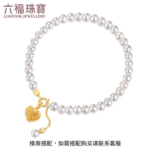 Lukfook Jewelry 18k gold hollow love heart without chain color gold pendant L18TBKP0059Y yellow - total weight about 0.40 grams