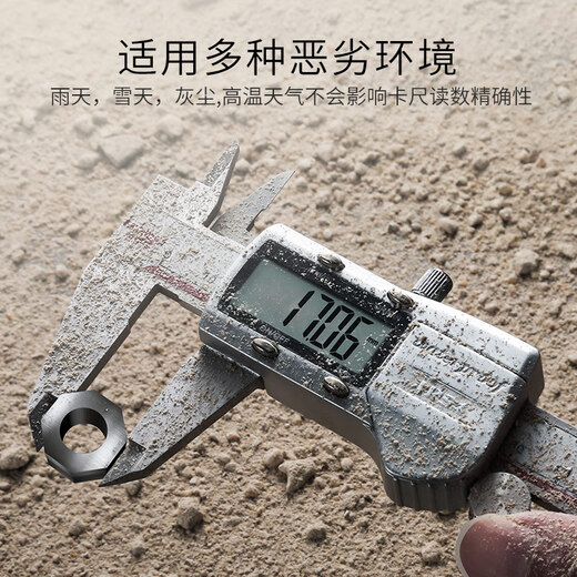 Delixi electronic vernier caliper high-precision digital display industrial-grade small play high-depth oil mark caliper upgraded large screen-stainless steel digital display caliper 0-150mm