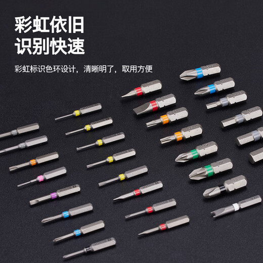 博世（BOSCH）精密螺丝批头标准批头混合套装43支装（带批头手柄和柔性延长杆）