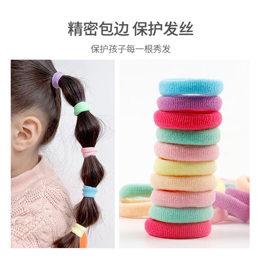 UPLUS children's rubber band dopamine seamless baby headband hair rope 160 small rubber bands to tie hair