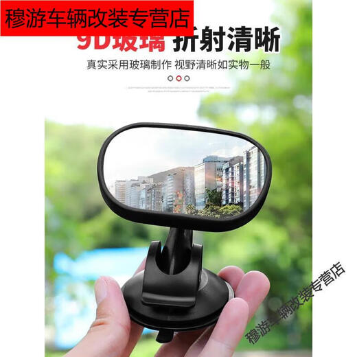 Yu Nianxis Baby -Betrachtungsspiegel im Auto, Kinderrückspiegel Babywagen Rücksitz Rückspiegel Hilfspiegel Weitwinkel gebogener Spiegel durch Beobachtungsspiegel