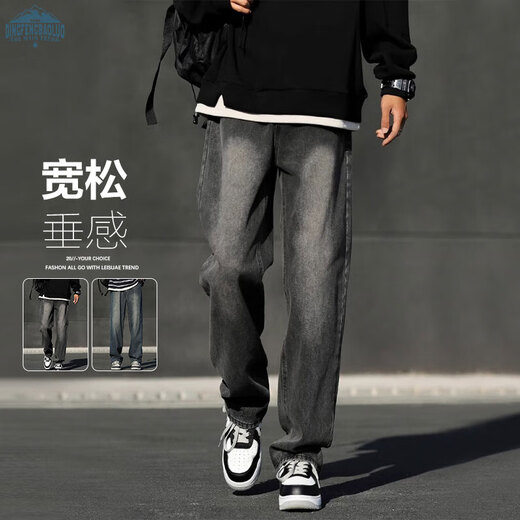 Dingfengbaoluo American jeans men's autumn high street straight loose trendy brand boys wide-leg trousers DFS05 black gray 2XL