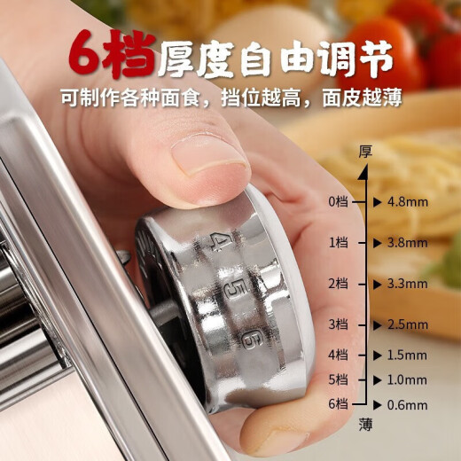 京严选面条机家用多功能压面手动机饺子皮机小型面皮机手摇饸络机擀面机