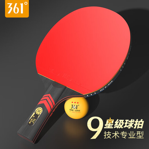 361 table tennis racket, pen-hold and horizontal shot, professional-grade high-end carbon base, single shot for competition training for primary and secondary school students, 9 stars, horizontal shot, single set, great style