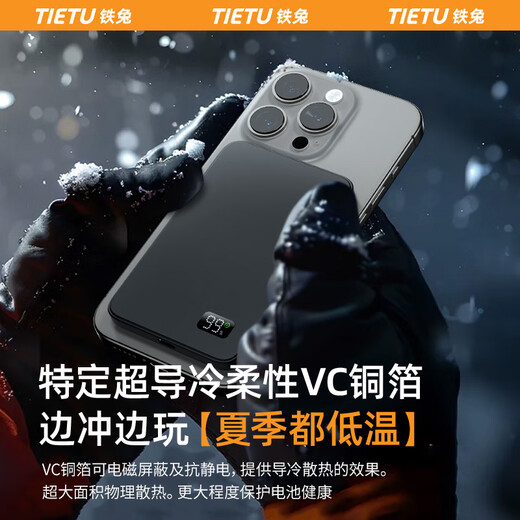 Iron Rabbit New National Standard 3C Safety Certification MagSafe External Battery Card Card Three-in-One Magnetic Power Bank Apple Huawei Xiaomi Universal Quick Charge Ultra-Thin Wireless Charging Portable Noble Black Card Magnetic Power Bank Magsafe External Battery 10000 mAh