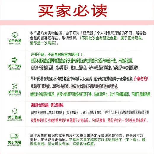 Duoxiu artificial lawn carpet plastic fake turf artificial turf balcony outdoor artificial turf kindergarten fake turf 20mm standard durable spring grass/50 square meters high grade