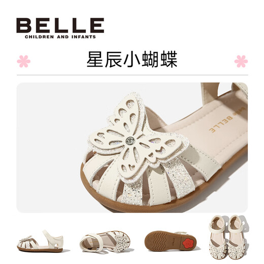 Belle Children's Shoes Summer Children's Sandals Girls Baotou Soft Soled Toddler Shoes Fashion Princess Shoes Baby Beige 29
