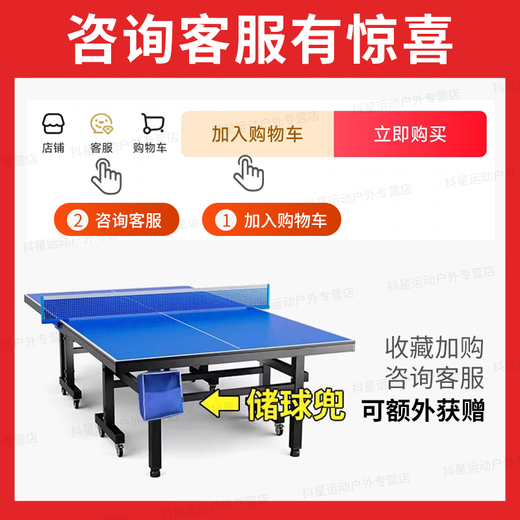 PNT table tennis table indoor foldable mobile table tennis table for home training and competition standard table tennis case foldable without rollers 16mm table top * 30 table legs