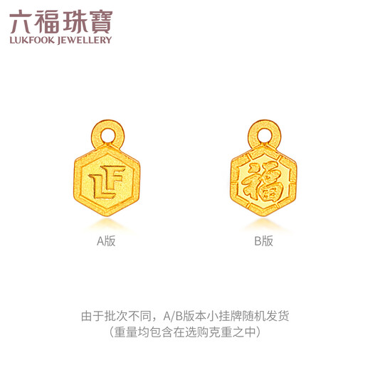 Люфу ювелирные украшения серии реликвий Fuman Gold xiaopang fu bao crushed gold колье набор колье G13tbgn0001 9,75 грамма (включая стоимость рабочей силы 1365 юаней)