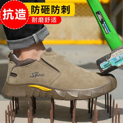 
New welder wear-resistant, anti-smash, anti-scalding, anti-scalding, casual breathable, men and women anti-odor casual, lightweight labor protection shoes safety shoes 880 light gray 41