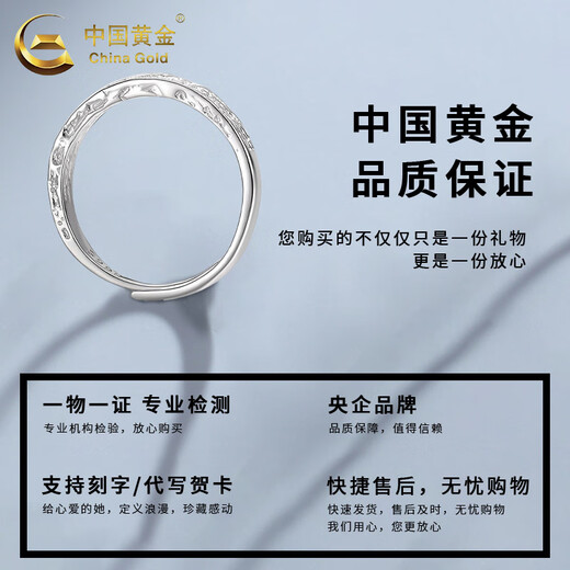 China Gold (CHINA GOLD) Love You Like Us Couple Rings for Men and Women One Pair of Pure Silver Rings to Commemorate Valentine's Day and Birthday Gift for Girlfriend Delivery Today/Next Day* Love You Like Us Rings One Pair
