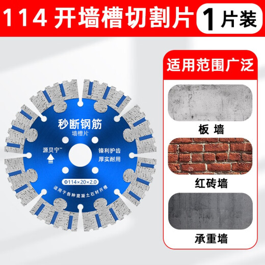 XMSJ Hoja de corte personalizada Máquina de la ranura de la molinilla del hormigón del hormigón 190 BLADA DE SIERRE DE LA MALA 156 Corte de piedra Piso de cemento 114 19022 Barra de acero Rango de pared 10 piezas