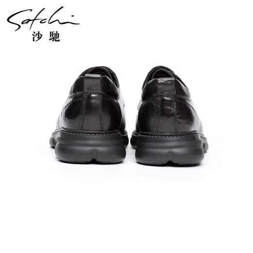 SATCHI men's shoes buffalo leather thick-soled comfortable shoes men's sports shoes casual leather shoes 752442278Z black B 41