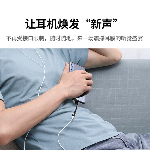 Audio Cable Audio Cable USB-C Adipter Adapter Type-C Type-C USB-C USB-C