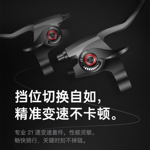 Forever children's bicycle 6-10 years old bicycle children's boys and girls children's bicycle bicycle student mountain bike colorful purple 7-speed spoked wheel disc brake + shock absorption 18 inches recommended height 120-135cm