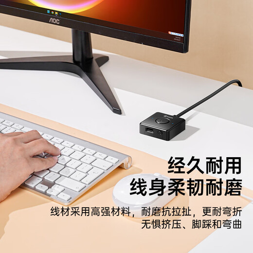 毕亚兹 电脑开机键 外置桌面开关按钮 家用台式主机箱网吧网咖电源外接USB数据传输一键重启延长线