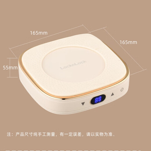 LOCK&LOCK Warming Coaster, Home Cup Thermostat, Intelligent Constant Temperature Heating Coaster