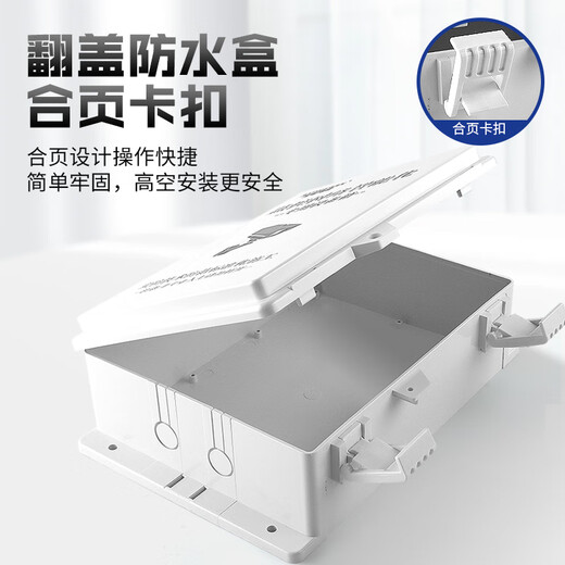 ANPHAIKAN monitoring waterproof box ABS plastic waterproof box outdoor outdoor rainproof box security engineering weak current equipment junction box 175*85*54mm