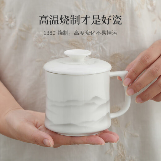 Shangyanfang mutton-fat jade porcelain tea cup home office mug with lid Dehua white porcelain water cup ceramic personal use 3mocai-free office cup