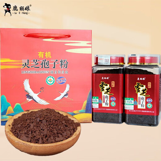 Luerniang New Year's Gift Box Changbai Mountain Organic Ganoderma Spore Powder Spore Powder New Year's Gift Box for Elder Parents Ordinary Two Cans and Gift Bag Total 500g
