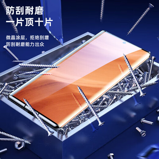 
Aschie applies realme GT5pro mobile phone film anti-peeping ceramic film RMX3888 curved full-edge protective film full screen covering explosion-proof film tempered soft film [anti-peeping microcrystalline ceramic film + film artifact] 2-piece package Realme GT5 Pro