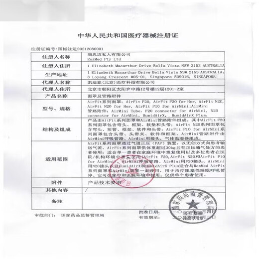 康乐保12030防漏环12042可塑贴环密封圈防漏膏造口附件护理配件 2毫米厚120305个散装
