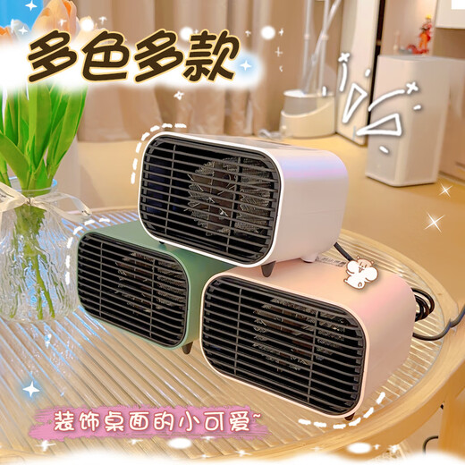 Xiaomi Guoba Home Desktop Heater Small Heater Office Energy Saving Little Sun Winter Bathroom Warming Artifact Sky Green Square Heater + Sticker