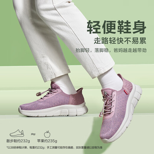 足力健老人鞋中老年户外轻便休闲鞋散步鞋2411311D 女款-紫色 39