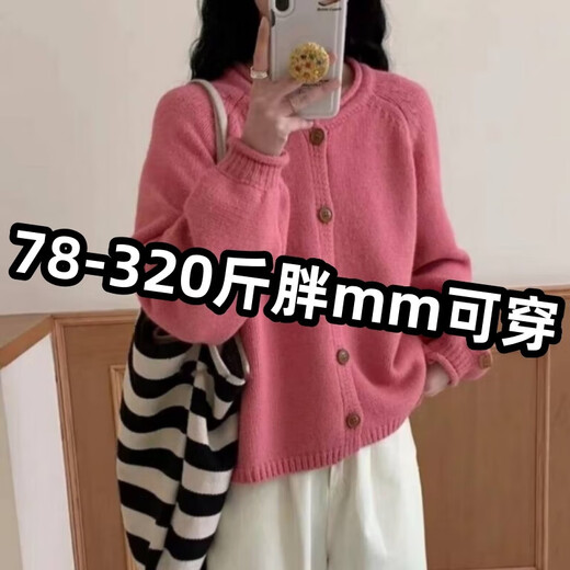 Lauaird韩系大码胖mm软糯感宽松毛衣外套女秋冬针织开衫洋气上衣300斤潮 黑色9901单件马甲 4XL码161-200斤