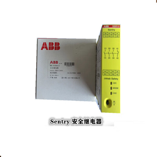 ABB safety relay Sentry BSR23 24VDC/SSR32 24VDC/USR22 24VD Sentry SSR32 24VDC